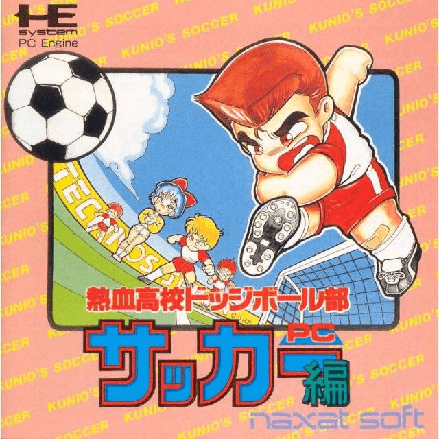 Nekketsu Koukou Dodgeball-bu box art for PC Engine
